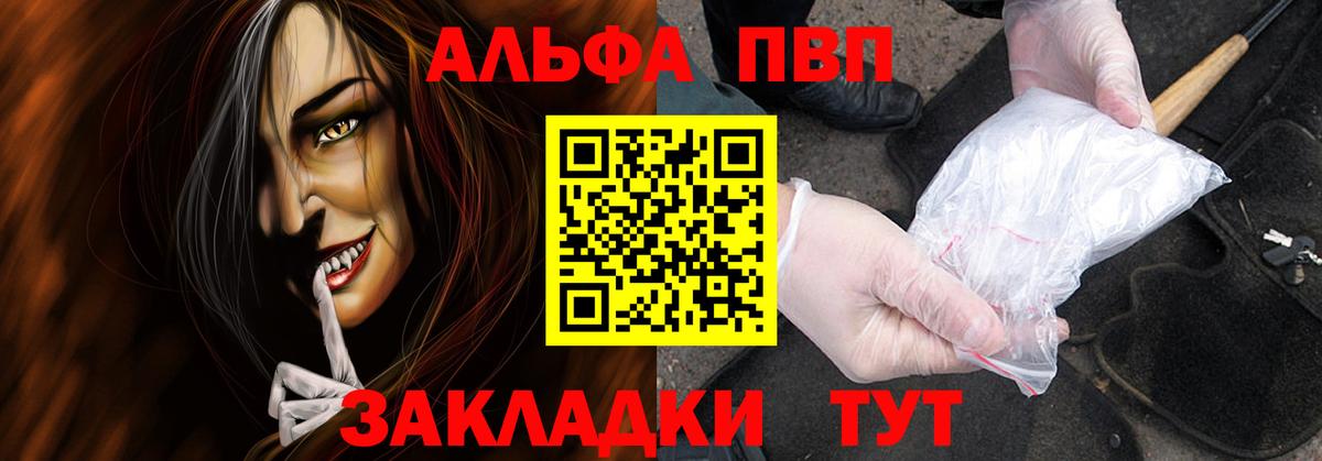 A-PVP СК КРИС Бугуруслан
