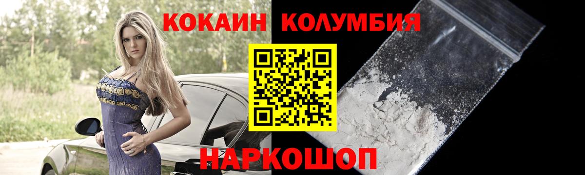 COCAIN Перу  Cocaine Перу  Бугуруслан  Cocaine  Вход с VPN 