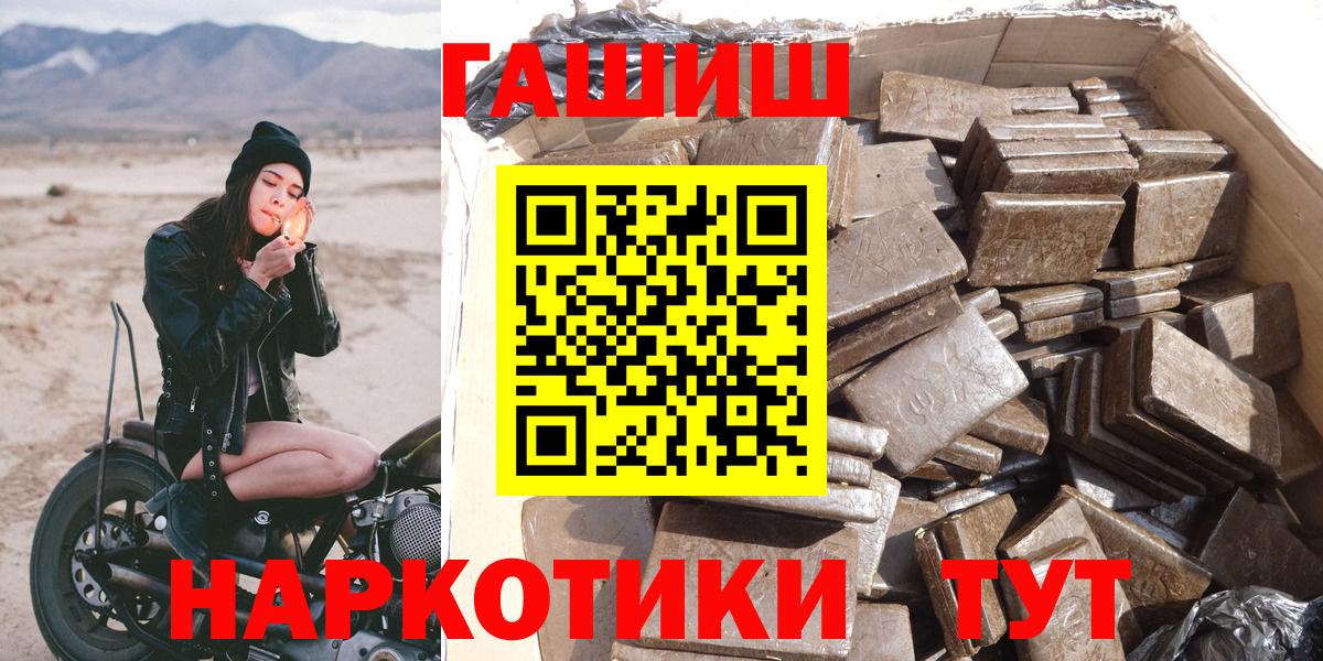 ГАШ гашик  ГАШИШ ice o lator  Бугуруслан  Гашиш  Вход с VPN 