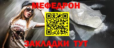 мдма Малоярославец