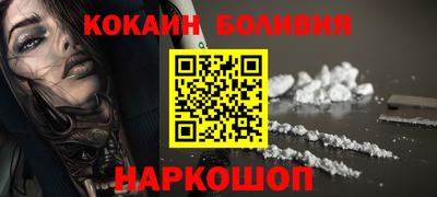мдма Малоярославец
