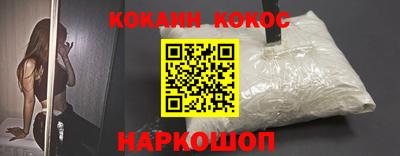 марки nbome Мариинск
