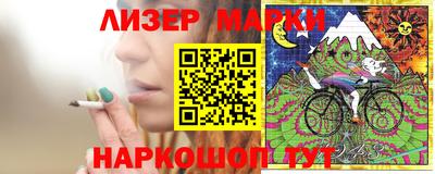 марки nbome Мариинск