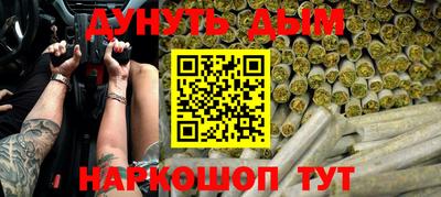 мдма Малоярославец
