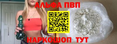 марки nbome Мариинск