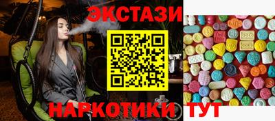 марки nbome Мариинск