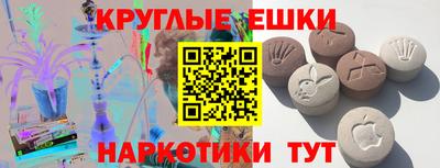 мдма Малоярославец