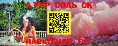 марки nbome Мариинск