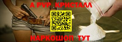 мдма Малоярославец