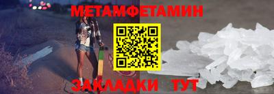 марки nbome Мариинск