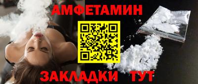 Альфа ПВП Малгобек