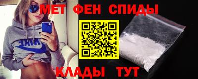 марки nbome Мариинск