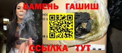 марки nbome Мариинск