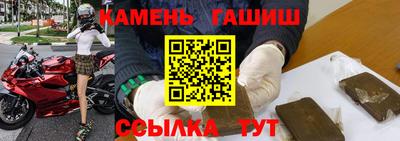 марки nbome Мариинск