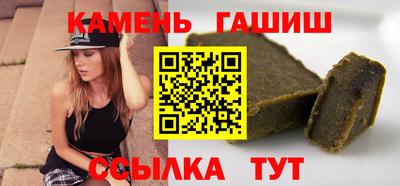 марки nbome Мариинск