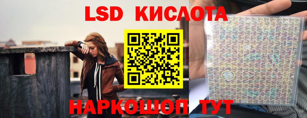 ЛСД экстази ecstasy Бугуруслан