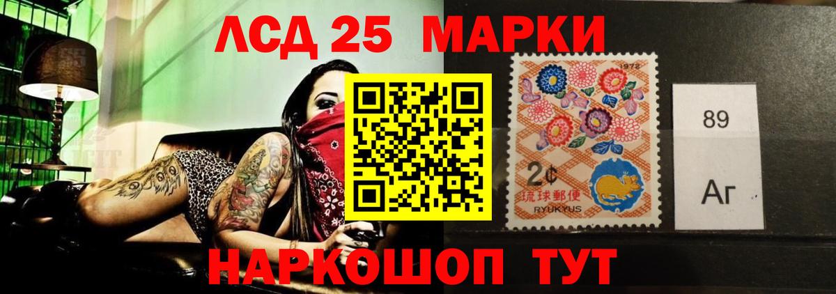 Лсд 25 экстази кислота  Вход с VPN  Бугуруслан 