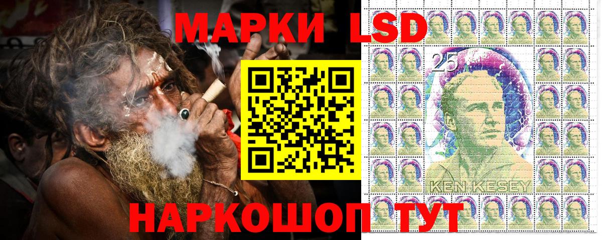 Марки 25I-NBOMe 1500мкг  Марки 25I-NBOMe 1500мкг  Вход с VPN  Бугуруслан 