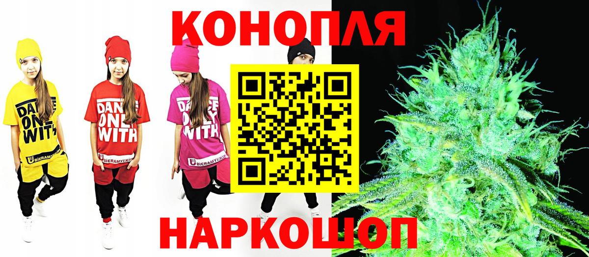 Канабис MAZAR  Конопля конопля  Бошки марихуана OG Kush  Бугуруслан  Вход с VPN 