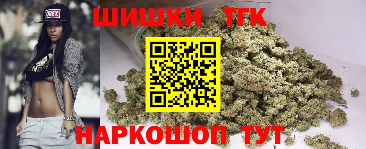 Бошки Шишки тримм Бугуруслан